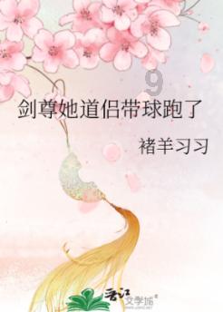 斯拉格精灵战争