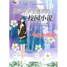 羽毛球——沈阳都市圈迎新春青少年邀请赛开赛