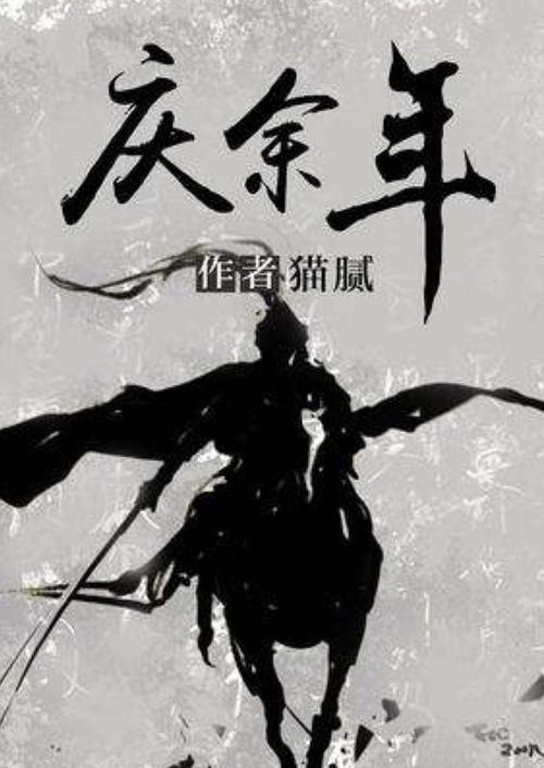 蒸汽时代的公主