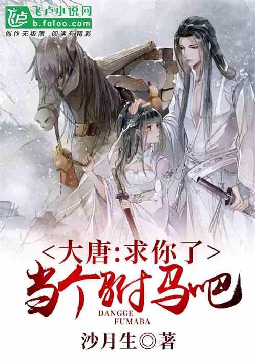 斩魂手游版