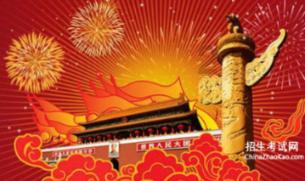 中国队“兔子战术”夺冠!对手教练席画面曝光,乱成一锅粥