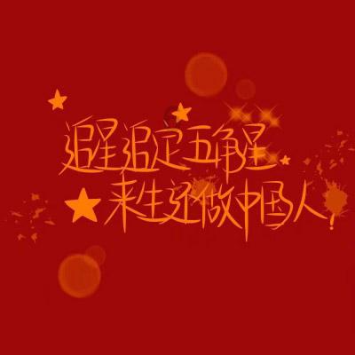 姓氏文化支姓浅谈浙江义乌支氏古今迁徙脉络