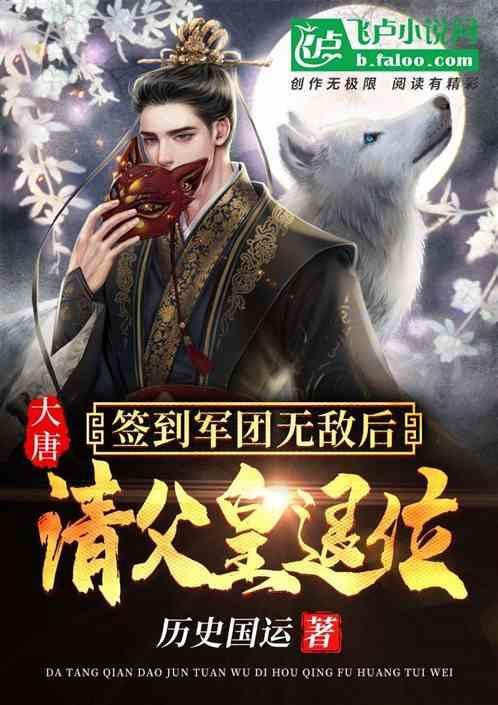 移动的滚轮