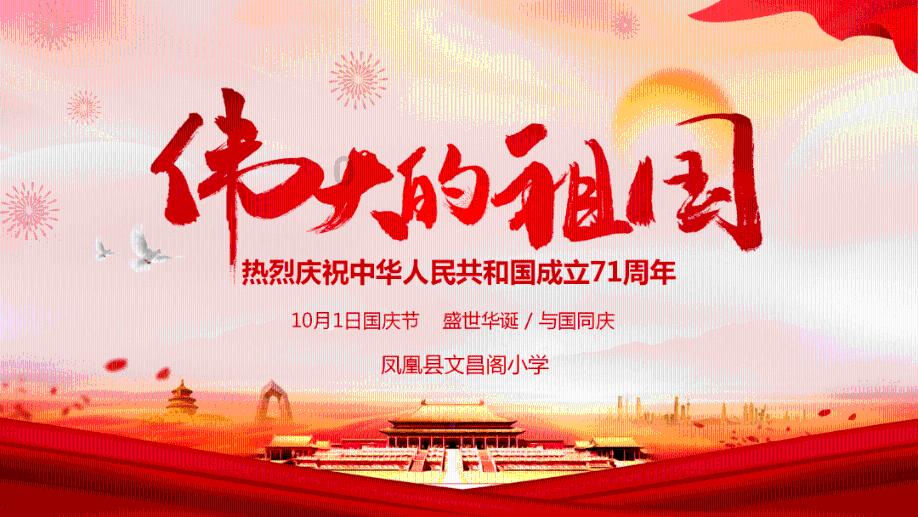 幽灵勇士中文无敌版