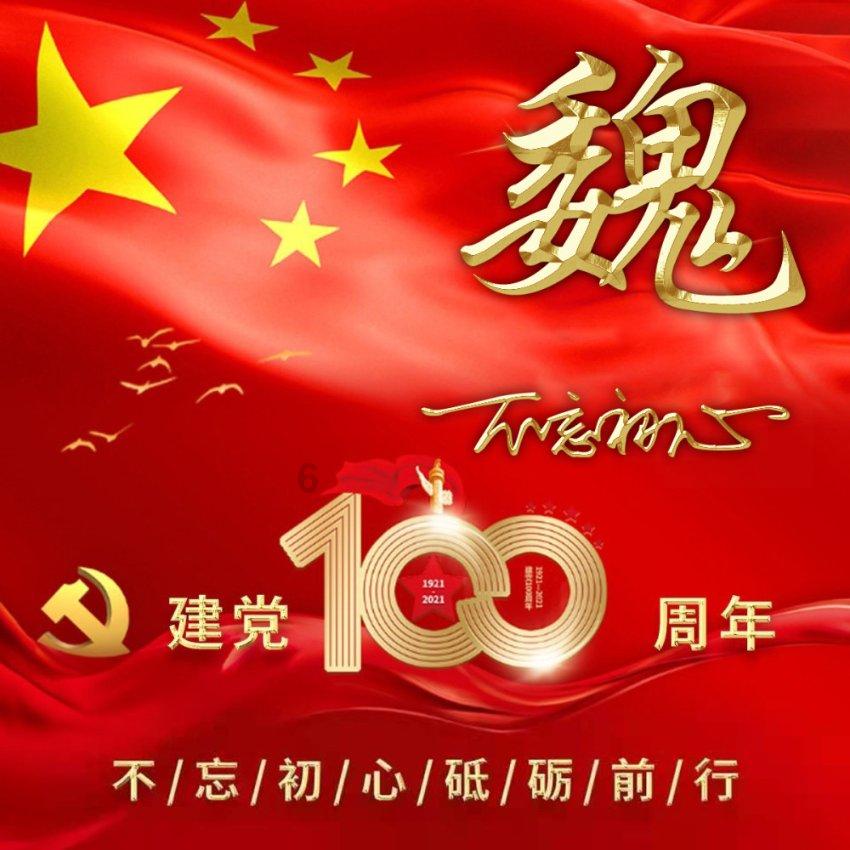 凤凰不好惹