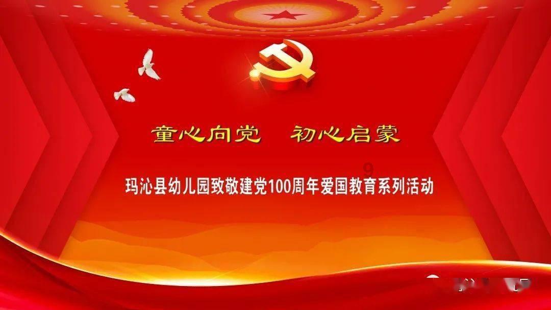 魔法冰城堡逃脱