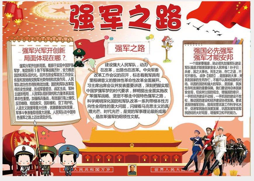网络公司逃脱