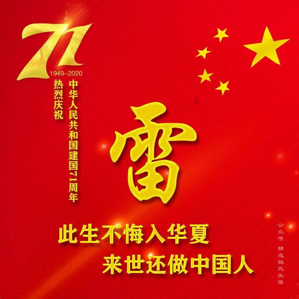 逃离奇异森林