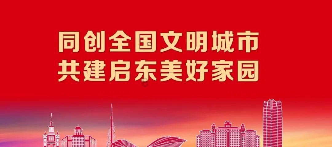 清理脏乱的宫殿