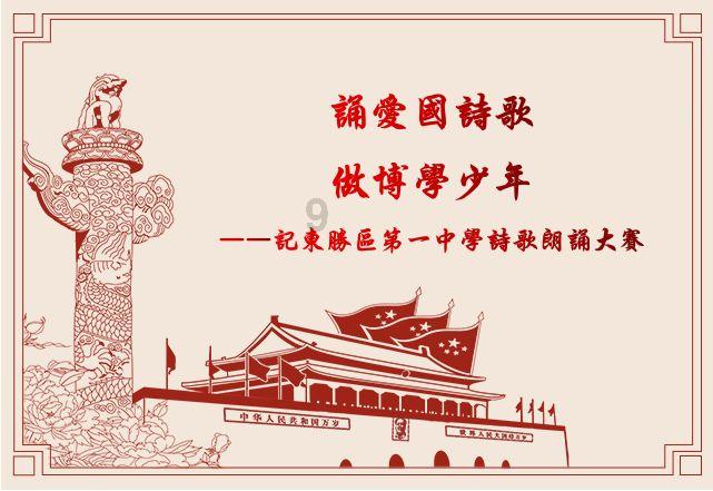 郏县开展煤矿气象灾害防御安全检查