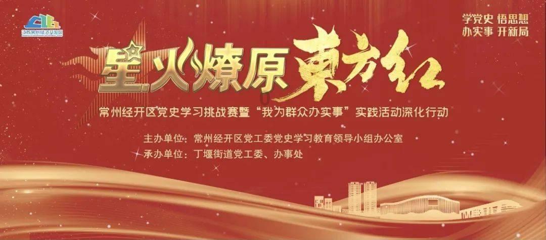 时尚POLO衫