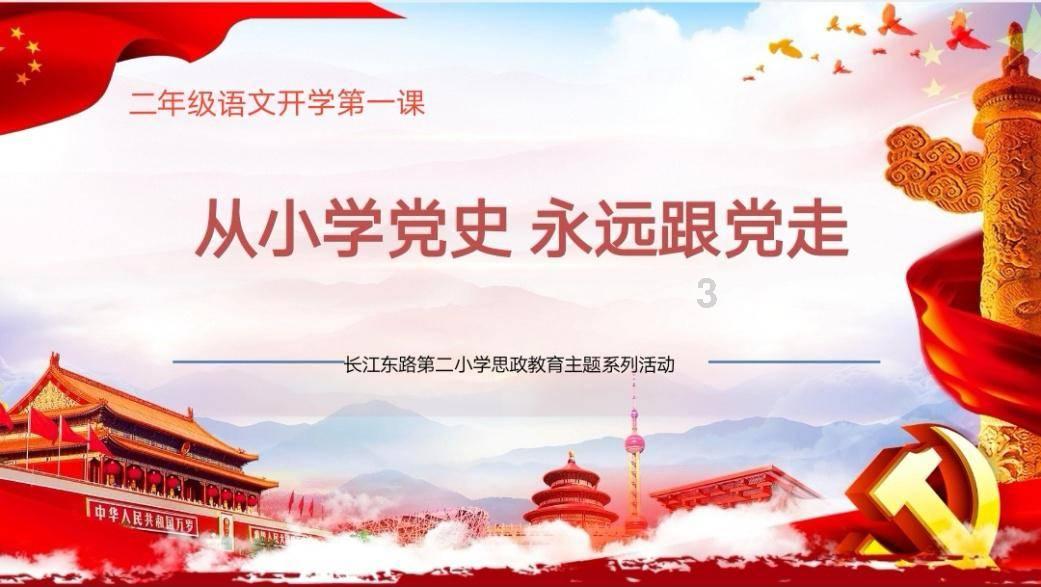 【尚优公考】2024六安金寨事业单位面试题预测(56)