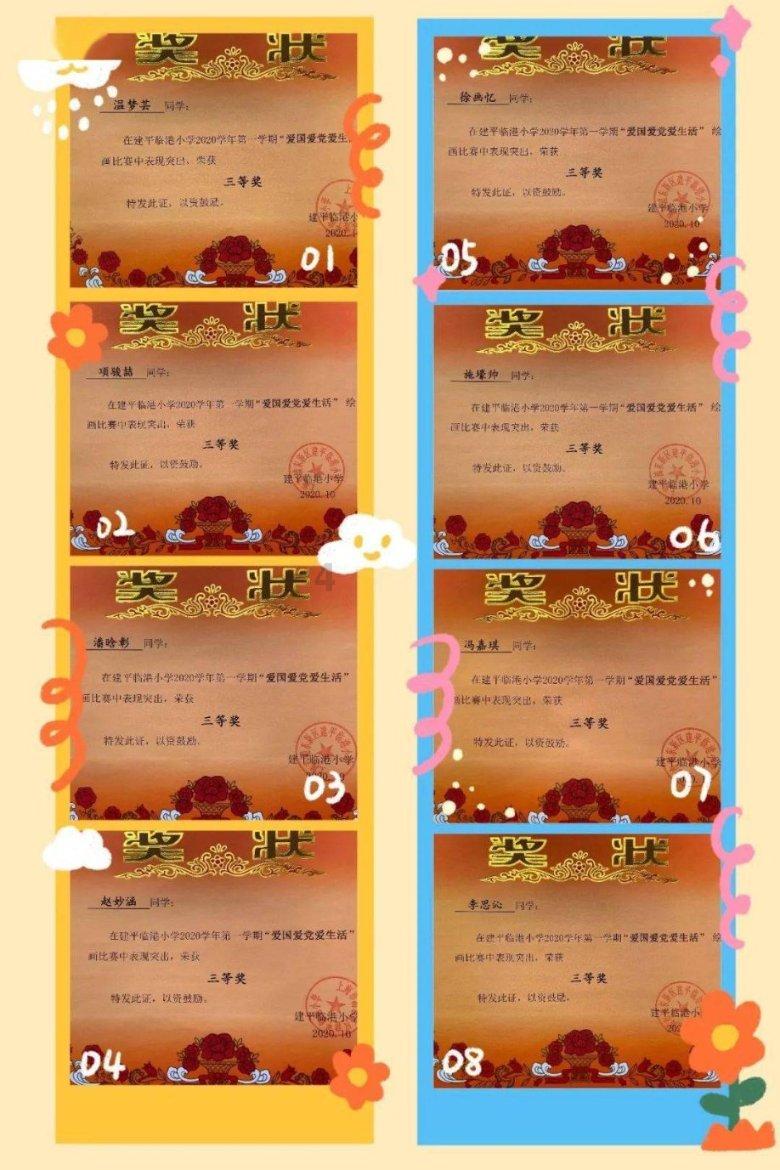 2024吉林两会· 超吉访问⑩｜“80后”全职宝妈的期待