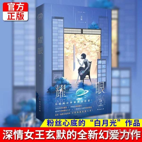 红糖在毛皮动物中有啥作用？游戏画面